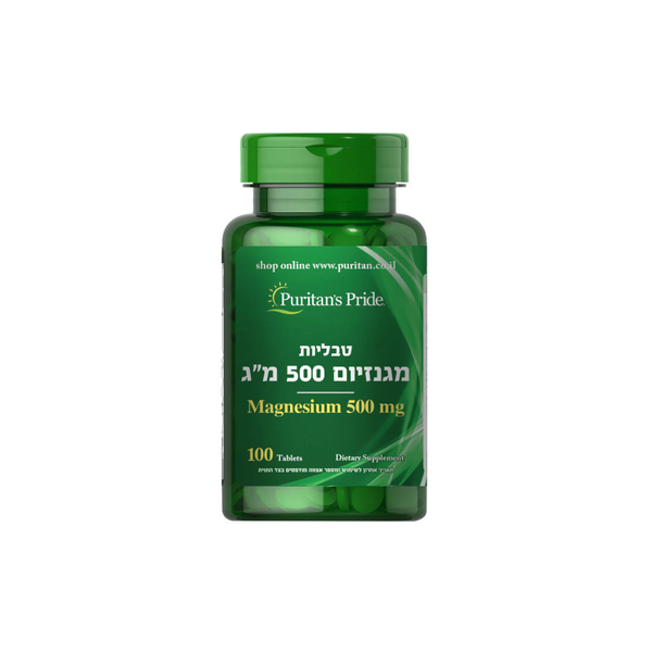 מגנזיום 500 מ"ג