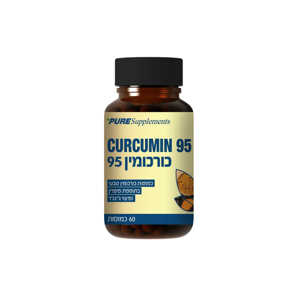 כורכומין מקס 95